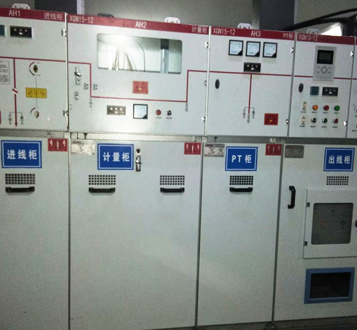 配電工程